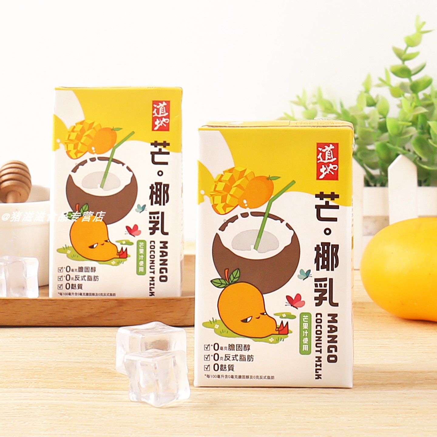 香港进口道地芒果椰乳