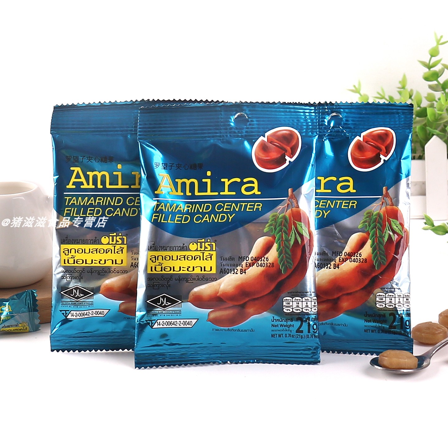 泰国进口Amira牌罗望子夹心糖