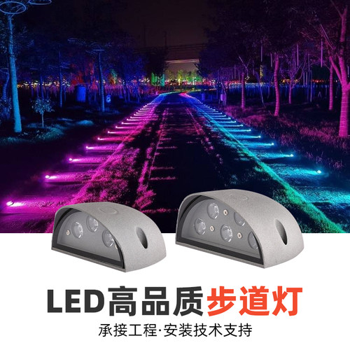 LED步道灯户外防水 文旅景区网红台阶栈道灯地脚灯趴地灯3w地埋灯