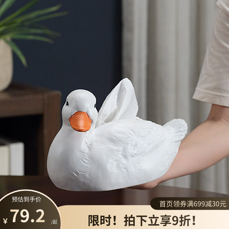 纸巾盒客厅高档轻奢风家用创意抽纸盒柯尔鸭多功能茶几摆件收纳盒,收纳整理,纸巾盒,淘宝优惠券,粉丝福利购,淘宝优惠卷