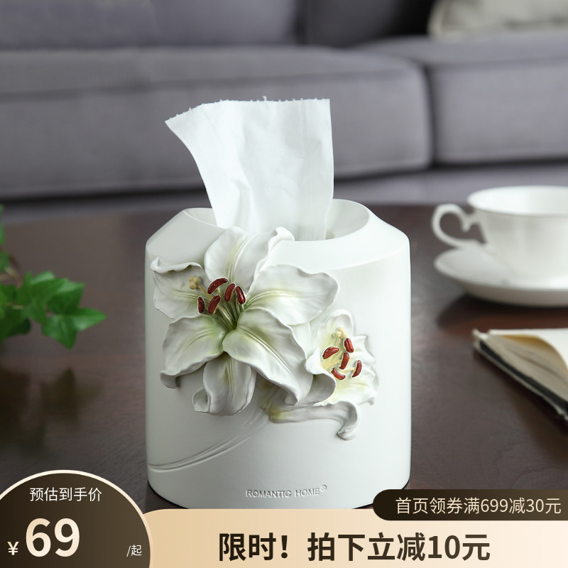 多功能化妆笔刷北欧抽纸纸巾盒