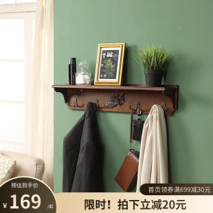 北欧实木层板置物架墙上一字隔板原木衣帽架壁挂北欧排钩挂衣架子