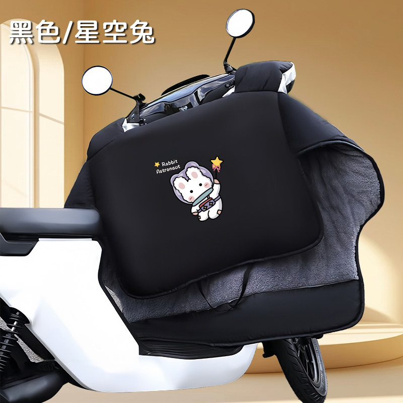 适用九号电动车挡风被冬加厚n85c/n70c/n80c/n90c电瓶摩托车防风