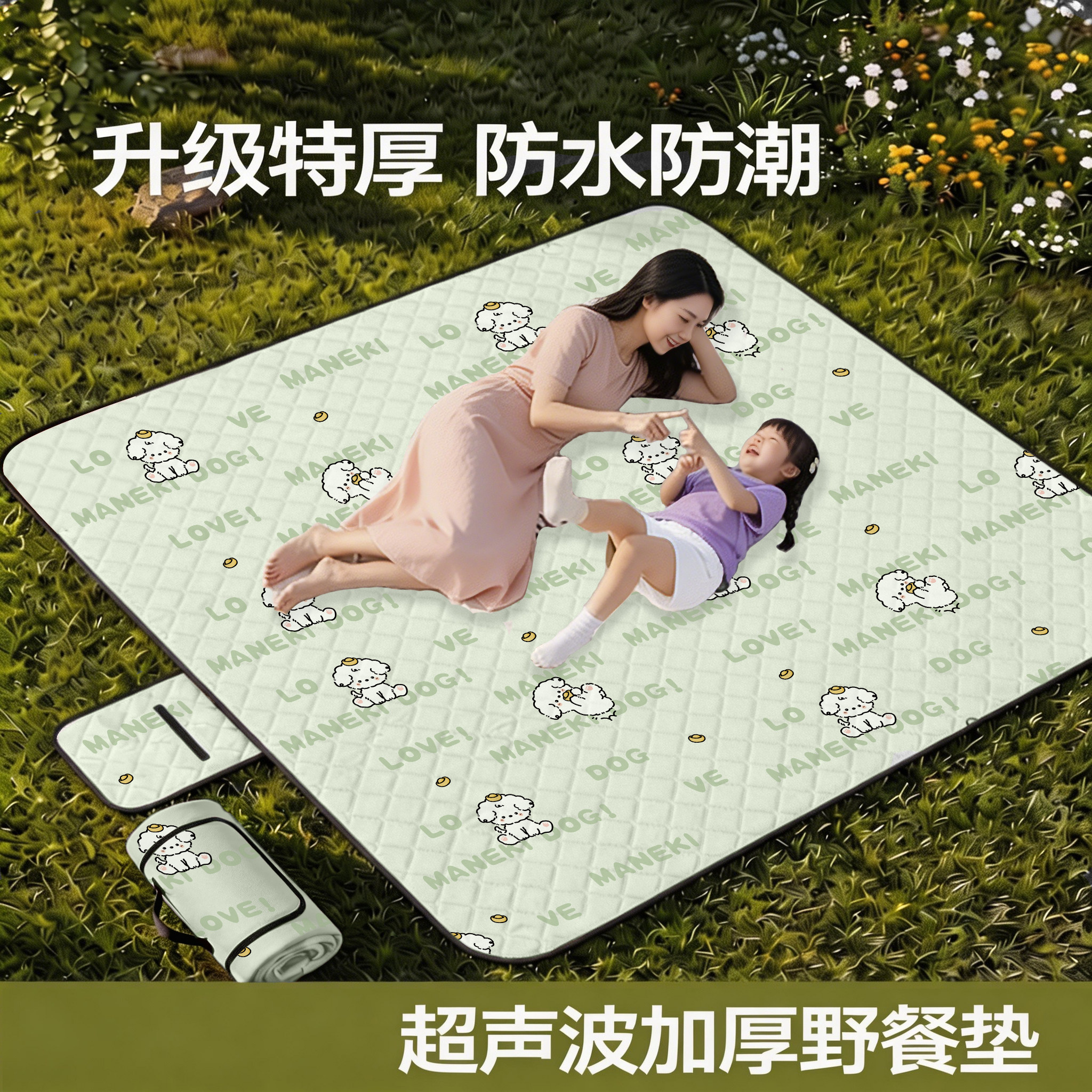 大号野餐垫防潮垫加厚加宽便携