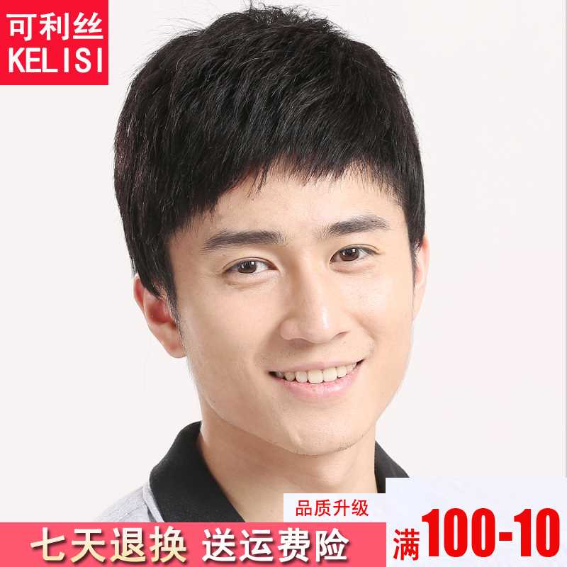 新款高档假发男韩版隐形无痕帅气短发蓬松自然真人发丝手织头套