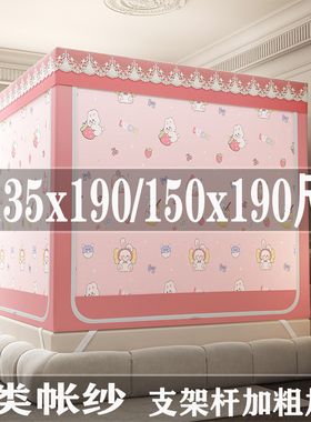 蚊帐家用2025新款遮光1米35防摔儿童1.35米床135x190cm宽的单人床