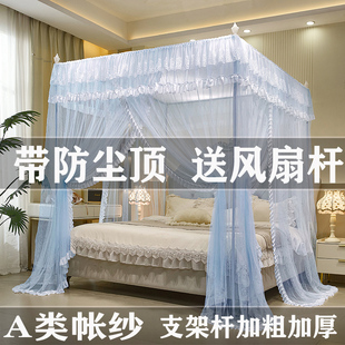 蚊帐2026年新款家庭用落地1米8大床180x200三开门支架杆加粗加厚