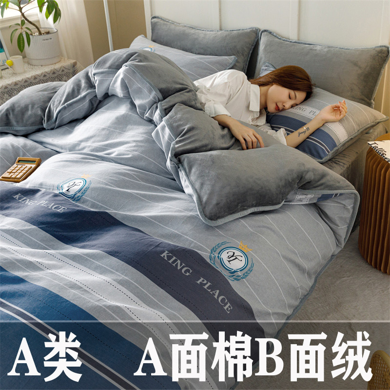 珊瑚绒被套单件ab面全棉纯棉单面牛奶绒加厚一面棉一面绒被罩秋冬