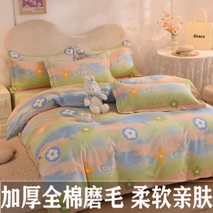 加厚磨毛四件套纯棉全棉2025新款轻奢高级感床单被套床上秋冬床品