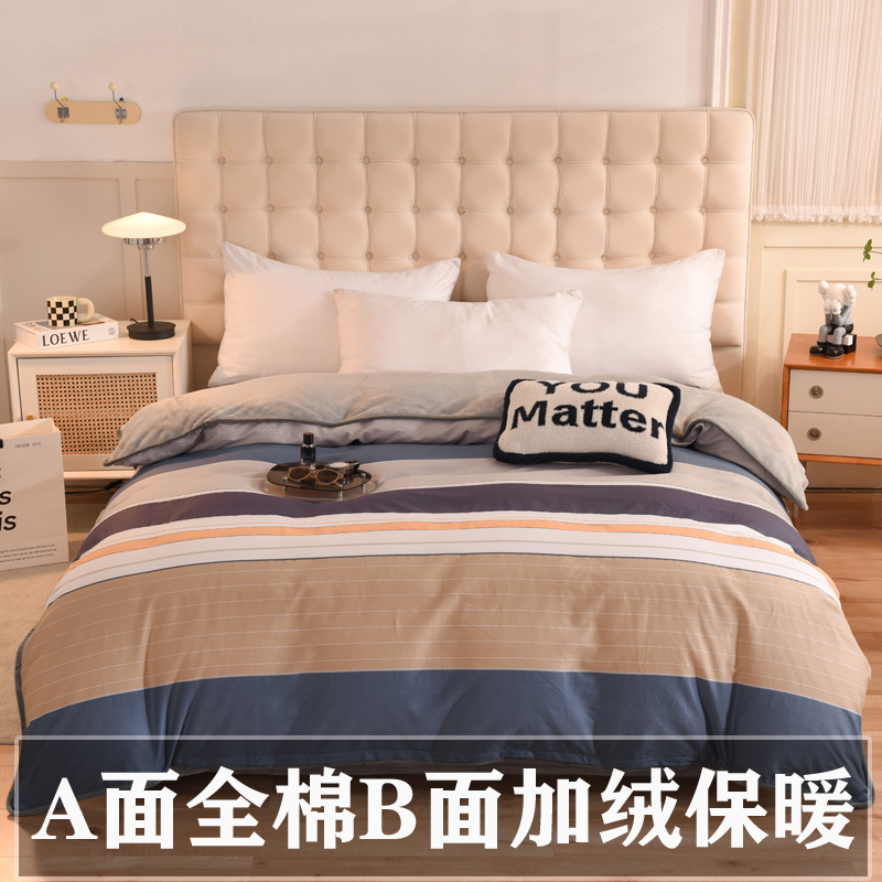 纯棉棉加绒被套单面绒两用秋冬季