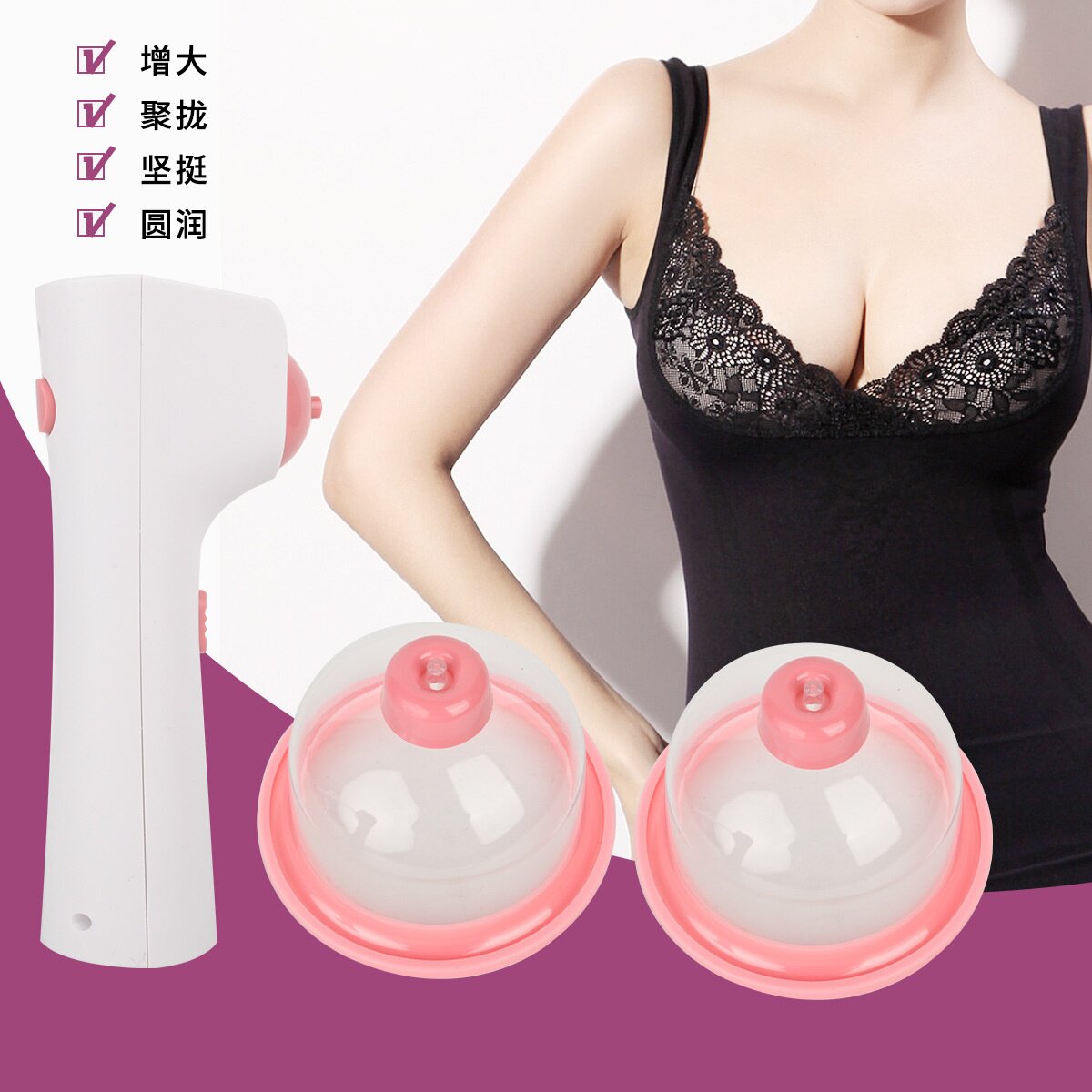 美胸宝电动按摩仪胸部按摩器乳腺硬块疏通按摩文胸仪乳房塑型家用