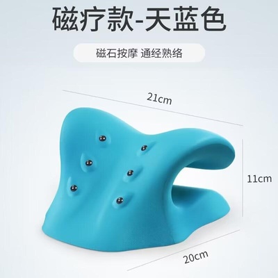 磁疗颈椎枕牵引非矫正器睡觉曲度变直富贵包枕护颈枕头助睡眠