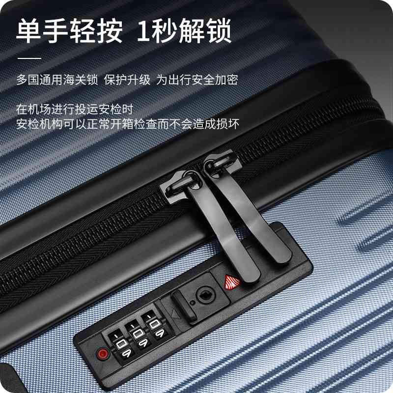 行李箱女结实耐用商务拉杆箱男寸大容量万向轮旅行箱密码皮箱拉链