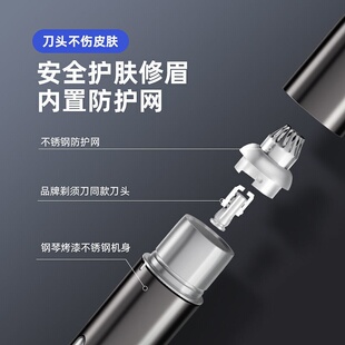 电动修眉刀静音鼻毛器修剪器随身修眉仪迷你电动刮毛剃眉修眉器