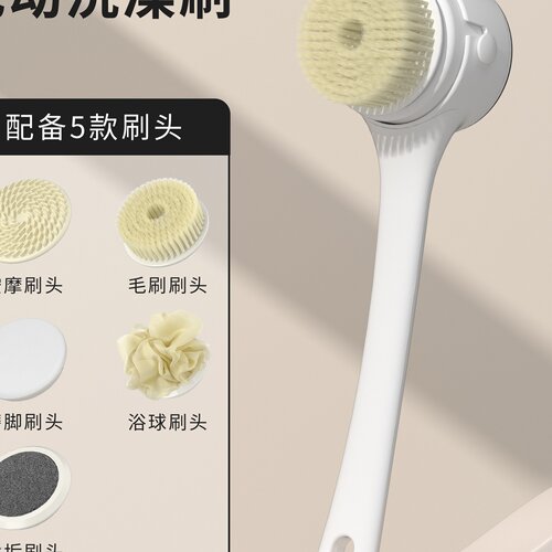 长柄数显全自动防水搓澡仪