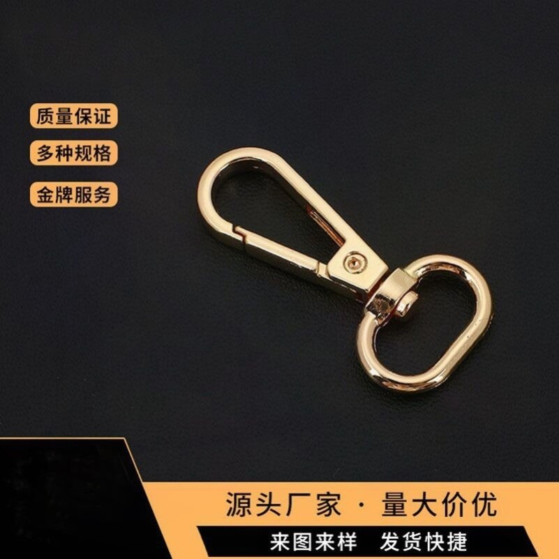 锌合金狗扣勾扣 箱包肩带扣 狗绳扣 挂饰扣
