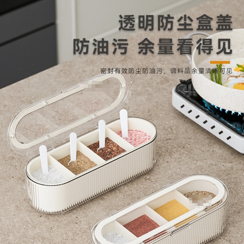 调料盒4格一体2025新款厨房四格调料盒带盖套装一体家用调味罐密
