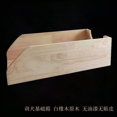 训犬实木基础箱马犬德牧纠正塑性木箱训练用品工作犬训狗狗窝猫窝