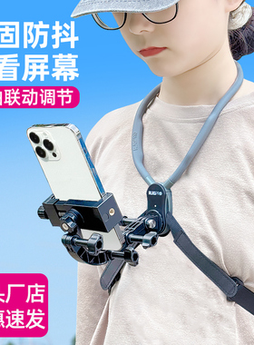第一视角拍摄设备挂脖拍摄支架手机运动相机骑行钓鱼360x4/3大疆action6/5/4gopro13/12 pocket3磁吸脖挂配件