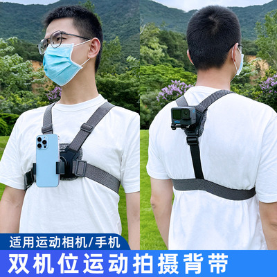 倍居适潮牌卡扣固定户外拍摄