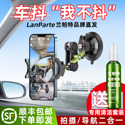 兰帕特LanParte品牌直发顺丰包邮