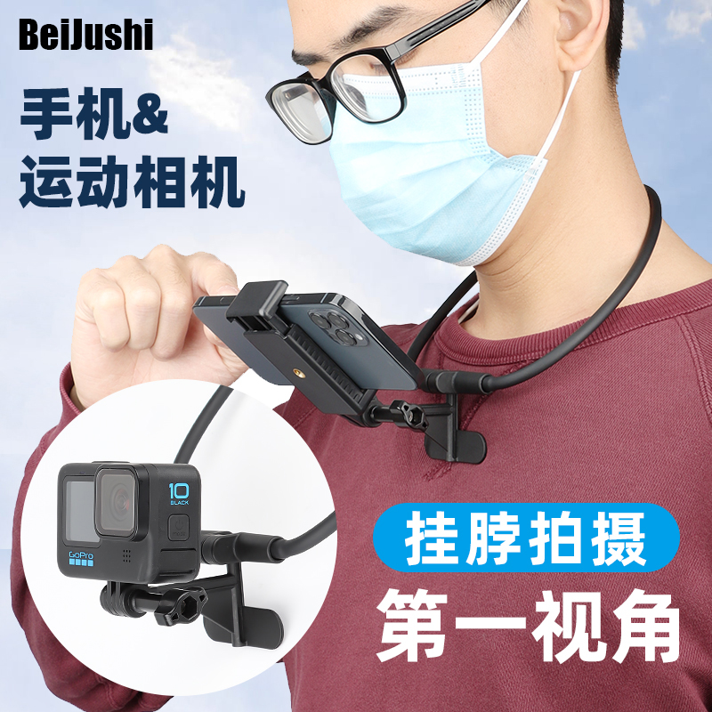 倍居适项圈支架多功能新品优惠价