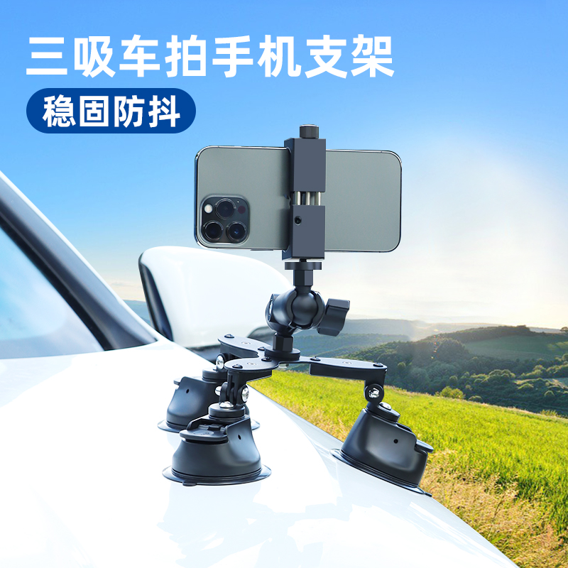 倍居适创新吸盘真空吸附不带胶