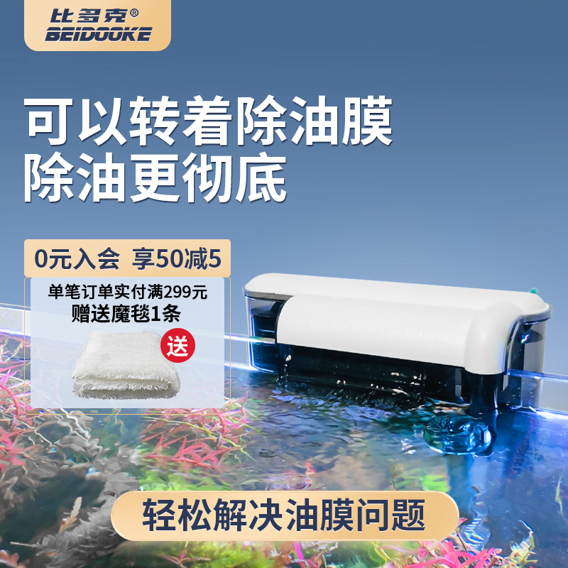 推荐！鱼缸过滤器循环泵壁挂