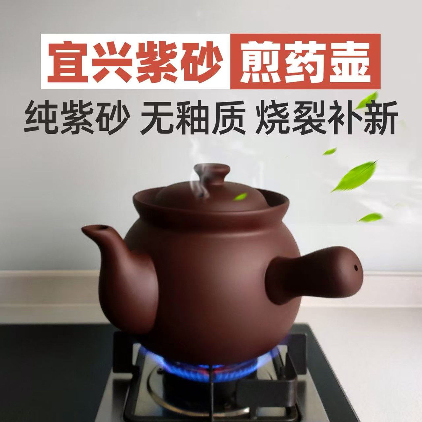 宜兴紫砂锅煎药壶砂锅老式传统熬中药凉茶罐子煲汤中药壶中医明火