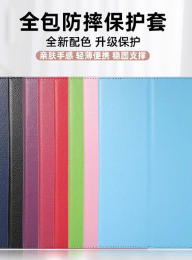 适用于联想启天K9保护套9英寸TB-310FU/XC平板防摔折叠支架翻盖外壳简约轻薄透气支撑皮套cover