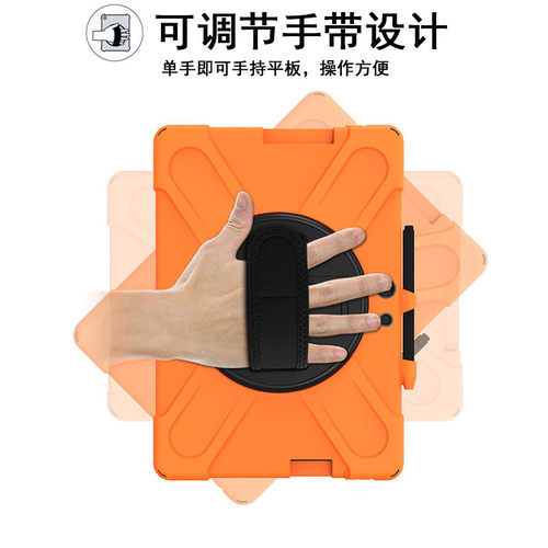 proX防摔外壳全包保护套