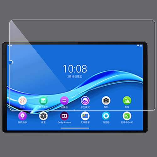 适用联想天K10平板Lenove TB-X6C6F钢化玻璃贴膜X6C6X屏幕保护膜