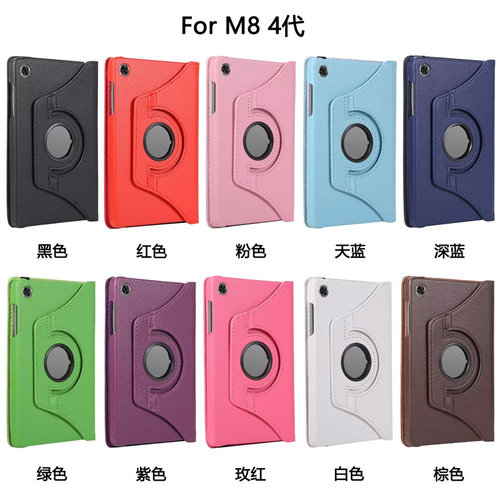M84thGen旋转皮套m84代外套