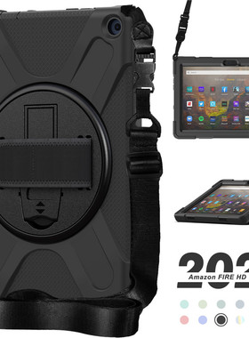 适用2021 kindle fireHD 10手托皮套HD10plus平板保护壳肩带全包