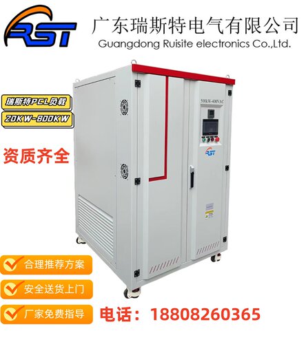 三相交流直流纯阻性负载柜负载箱200kw300kw400kw500kw800kw
