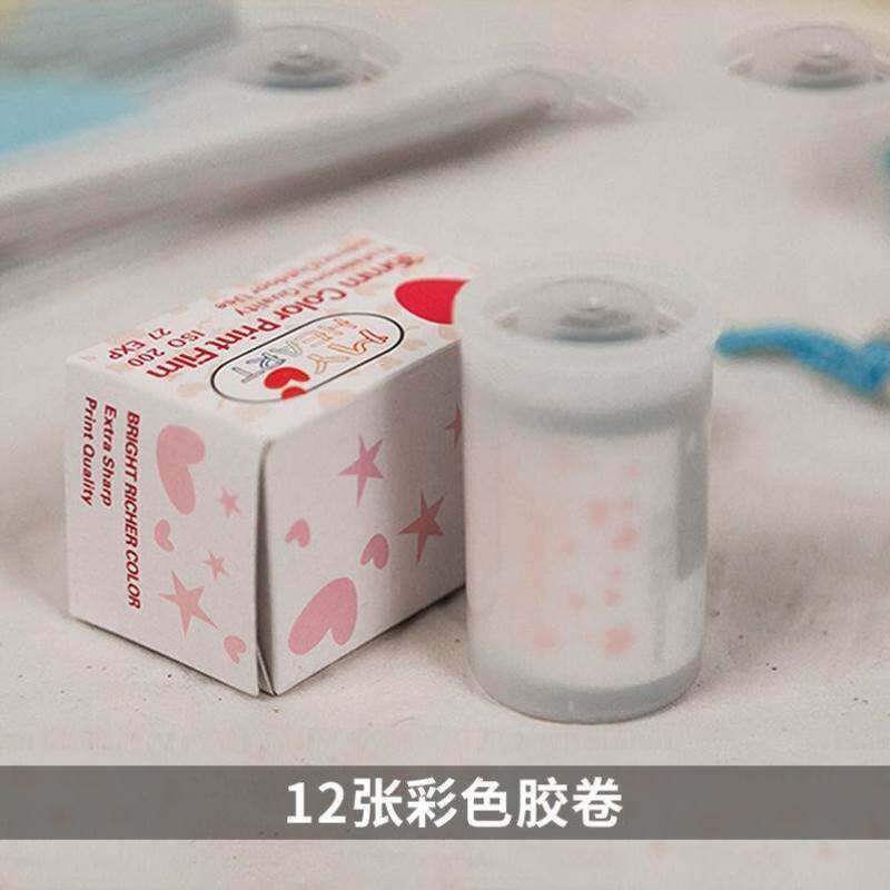 135规格彩色胶卷菲林35mm8张12张彩色负片可冲洗傻瓜照相机胶卷