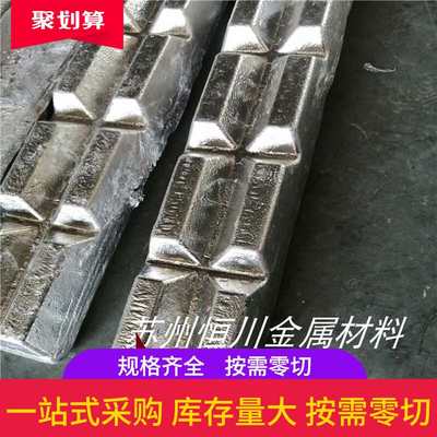 厂家供应 铝钴合金锭 Al-Co10 铝稀土合金 铝中间合金 量大从优