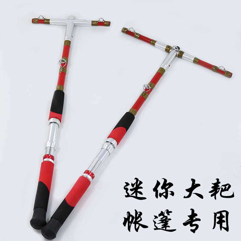 迷你冰钓大耙锚鱼怕帐篷专用超短耙超轻超硬三角环大爬冬锚耙杆竿