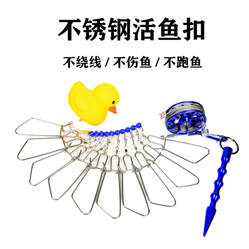 大梅鲨路亚带轮式鱼扣多功能控鱼器钢丝绳锁鱼器伸缩鱼锁钓鱼活扣