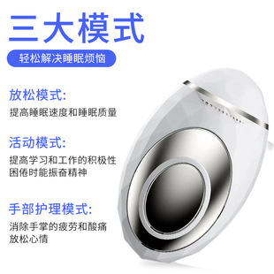 徕森睡眠仪跨境智能便携脉冲安神失眠按摩仪器家用手握仪