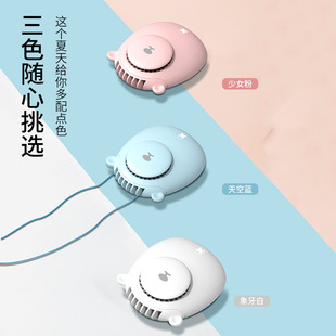 无叶风扇挂腰挂脖扇家用卧室桌面户外小型迷你静音小风扇跨境 新款
