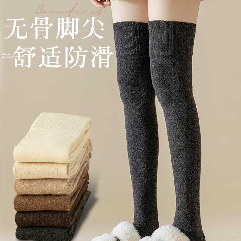 匹克企鹅无骨过膝袜女秋冬护膝长筒袜纯棉防滑显瘦腿袜春秋长袜高