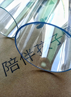 供应高透明PC管透明管塑料硬管盖子套管外径50 63 75 80 90 110