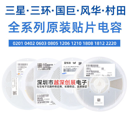 贴片电容1812 225K 2.2UF 50V 100V 250V 10% X7R C4532高压 整盘
