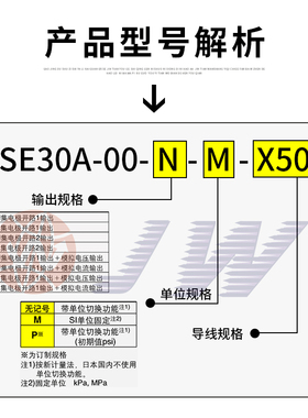 SMC型真空压力开关ZSE30A-00-N-X505 ZSE30A-00-P-A-X505 DNL/DPL