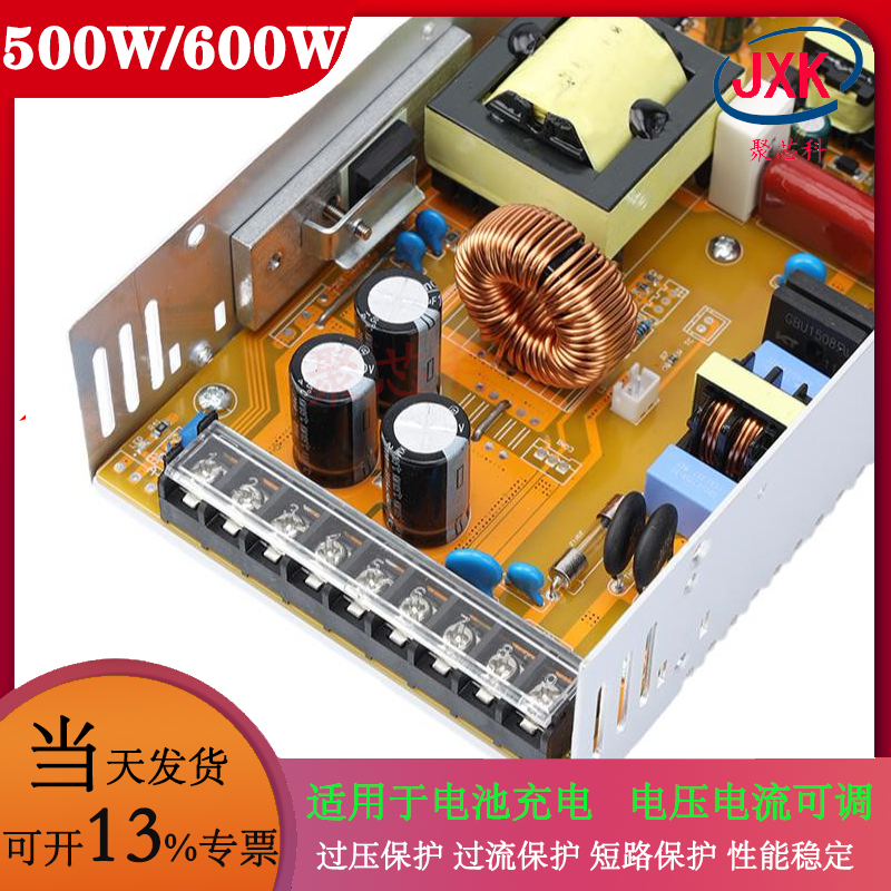 500W600W雕刻机超明纬72V/110V/220V/300V电压电流可调直流电源