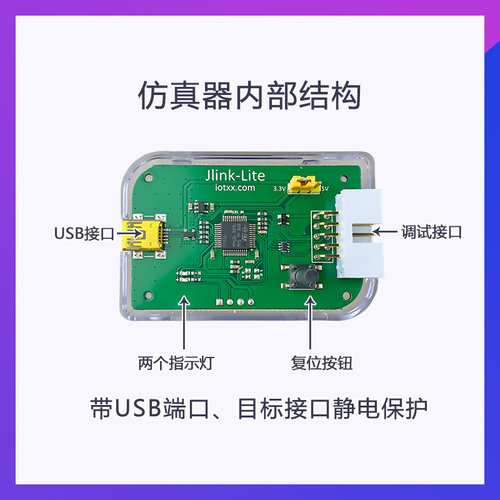 NRF52832下载器Jlink仿真器 NRF52840调试器 虚拟串口 SWD两线