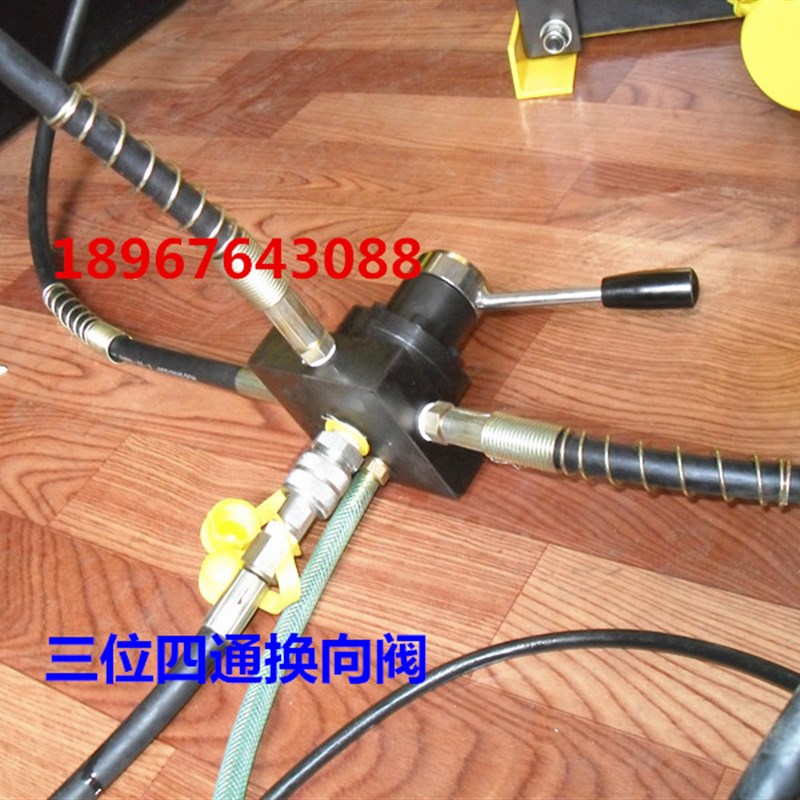 三位四通换向阀 母线加工机专用换向阀 冲孔切断折弯 液压分配器