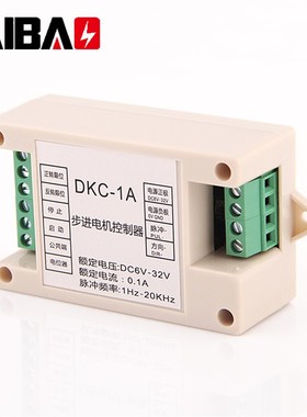 单轴步进电机控制器DKC-1A 电位器调速脉冲发生器直流驱动简易PLC