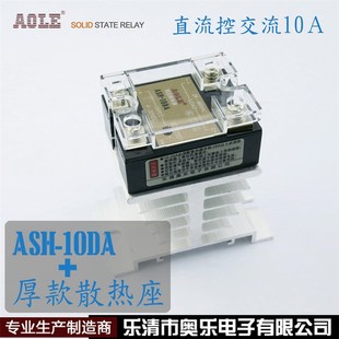 促销 25DA40P6080100A全系列 奥乐SSR单相固态继电器直流控交流ASH